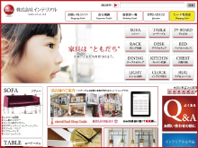 本店サイト220