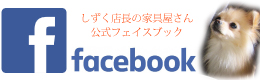 しずくサイトFacebook260-80